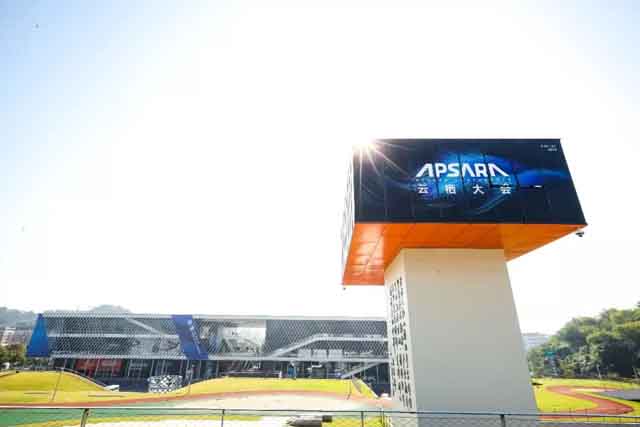 bb贝博艾弗森产销通, 生产管理系统, 云栖大会, 工厂数字化升级