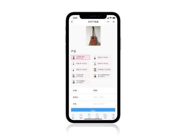 bb贝博艾弗森产销通, 生产管理系统, 云栖大会, 工厂数字化升级