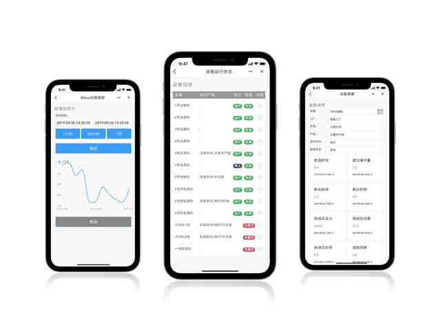 bb贝博艾弗森产销通, 生产管理系统, 云栖大会, 工厂数字化升级, 数字工厂