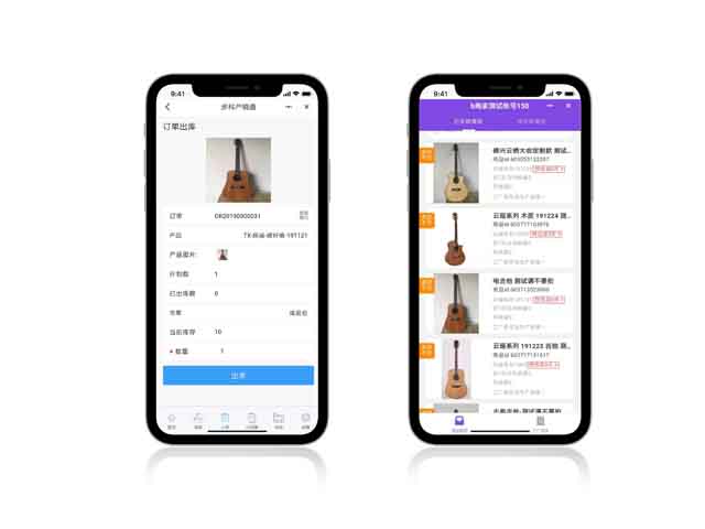 bb贝博艾弗森产销通, 生产管理系统, 云栖大会, 工厂数字化升级