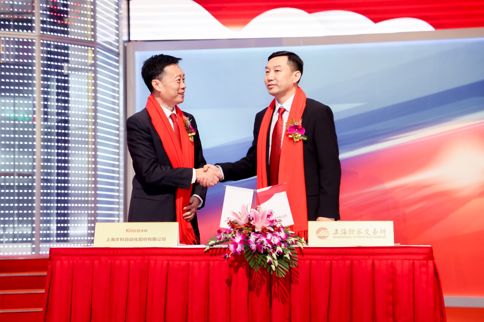 bb贝博艾弗森股份