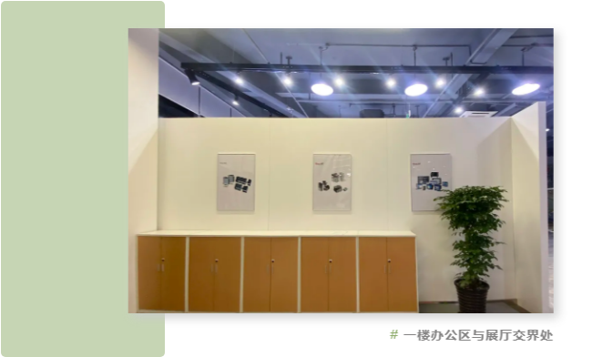 bb贝博艾弗森股份, 科创板动态, 上海HMI