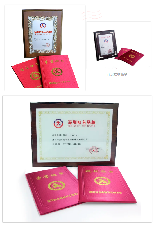 深圳知名品牌, HMI, 工业人机界面, 触摸屏, 自动化解决方案, 数字化中央厨房, 机器物联网, bb贝博艾弗森股份