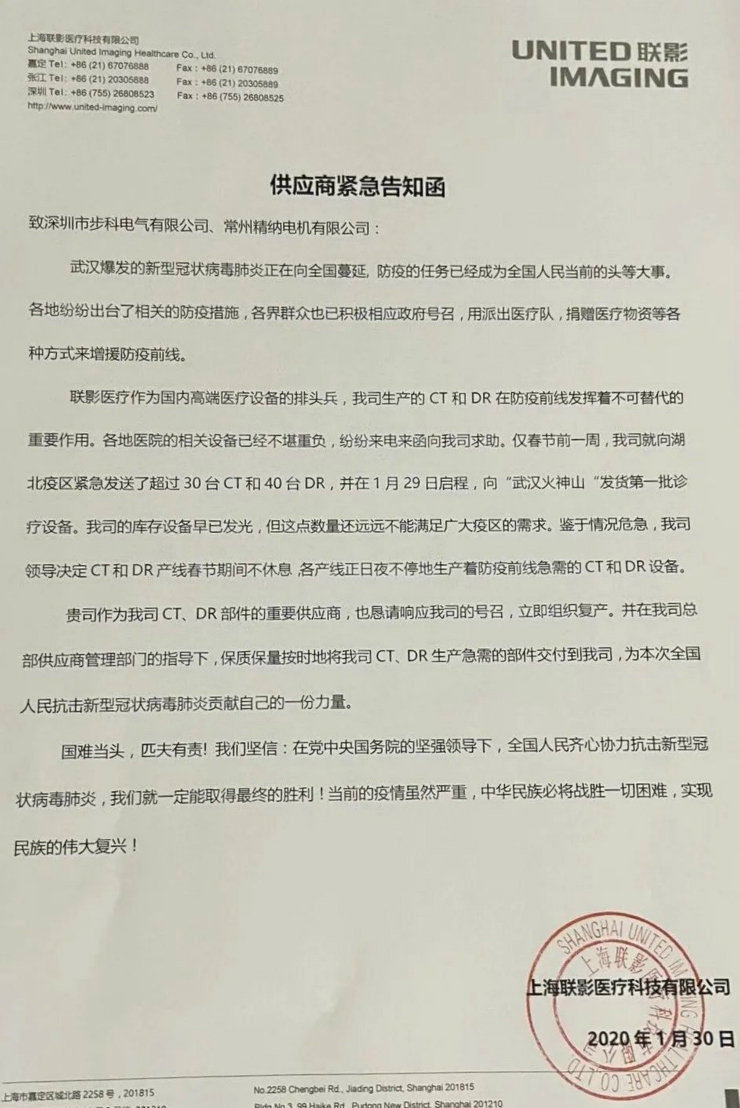 深圳知名品牌, HMI, 工业人机界面, 触摸屏, 自动化解决方案, 数字化中央厨房, 机器物联网, bb贝博艾弗森股份