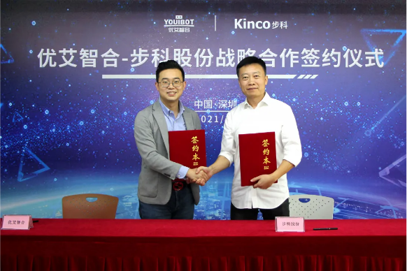 bb贝博艾弗森股份, 科创板动态, AGV, 移动机器人底盘, 移动机器人运动控制, 伺服驱动器, 伺服电机, 伺服系统, 运动控制系统解决方案 