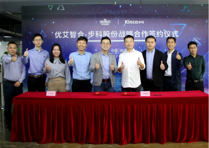 bb贝博艾弗森股份, 科创板动态, AGV, 移动机器人底盘, 移动机器人运动控制, 伺服驱动器, 伺服电机, 伺服系统, 运动控制系统解决方案, 优艾智合