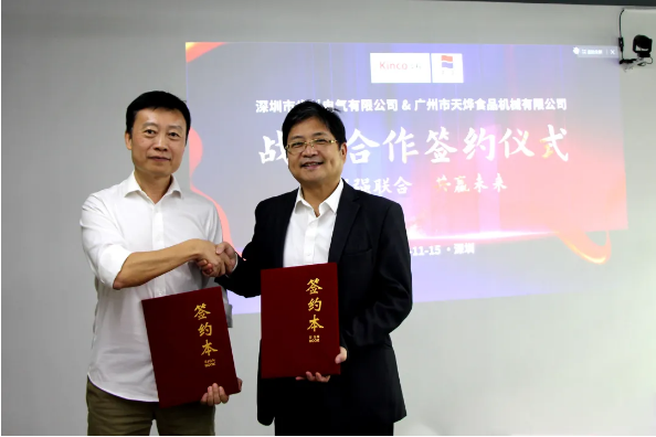 bb贝博艾弗森股份, 天烨集团, 食品餐饮中央厨房, 数字化中央厨房转型; 数字化管理; 数据采集终端; 数字化工厂解决方案; 数据上云; 物联网触摸屏; 智能电子看板; 工厂数字化转型升级