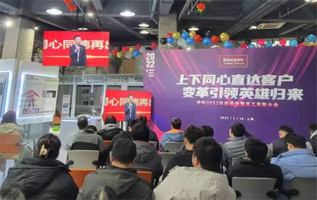 bb贝博艾弗森，HMI，移动机器人，低压伺服电机，数字化工厂，科创板，PLC，变频器，唐咚，机器物联网，