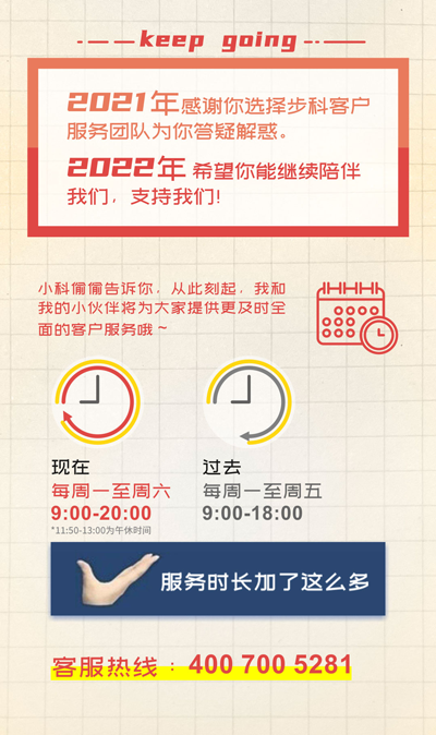 bb贝博艾弗森股份, 工控交流, 电气, HMI, 物联网HMI, 人机界面, 工控触摸屏, 低压伺服, 国产HMI品牌