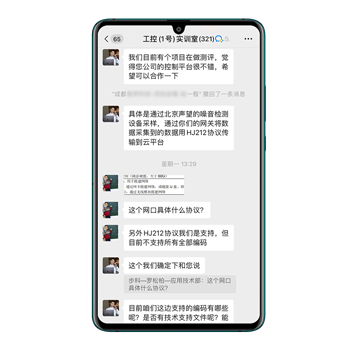 bb贝博艾弗森股份, 工控交流, 电气, HMI, 物联网HMI, 人机界面, 工控触摸屏, 低压伺服, 工控实训室