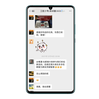 bb贝博艾弗森股份, 工控交流, 电气, HMI, 物联网HMI, 人机界面, 工控触摸屏, 低压伺服, 工控实训室