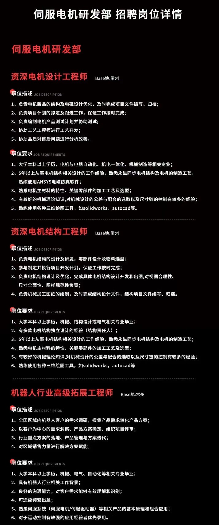 深圳知名品牌, HMI, 工业人机界面, 触摸屏, 自动化解决方案, 数字化中央厨房, 机器物联网, bb贝博艾弗森股份