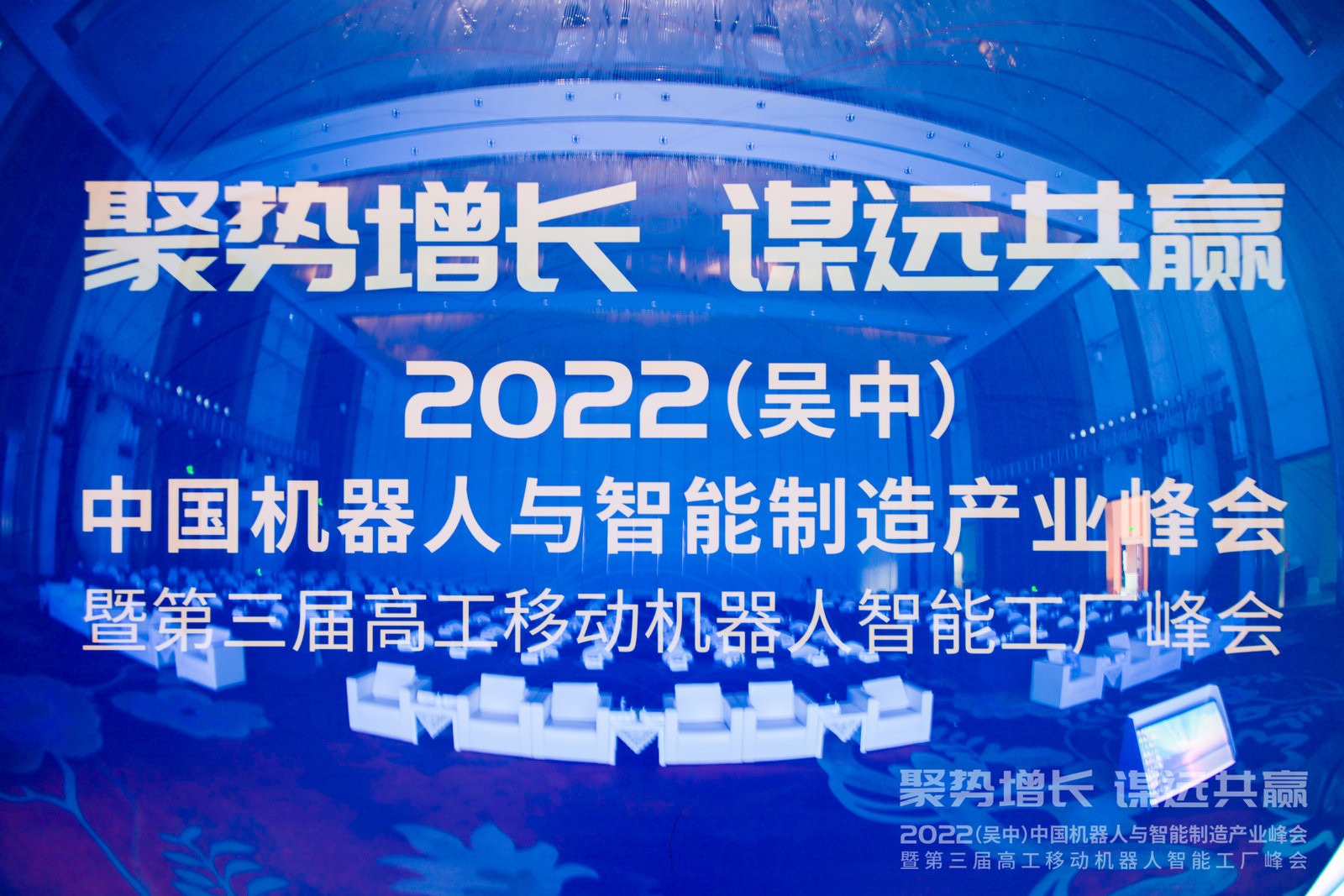 bb贝博艾弗森，移动机器人