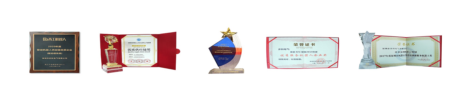 bb贝博艾弗森，移动机器人