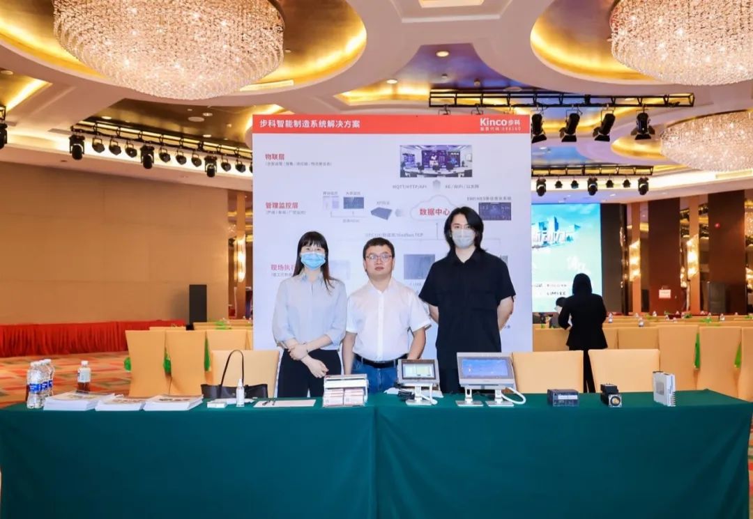 深圳知名品牌, HMI, 工业人机界面, 触摸屏, 自动化解决方案, 数字化中央厨房, 机器物联网, bb贝博艾弗森股份