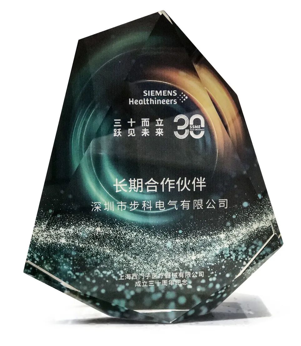 深圳知名品牌, HMI, 工业人机界面, 触摸屏, 自动化解决方案, 数字化中央厨房, 机器物联网, bb贝博艾弗森股份