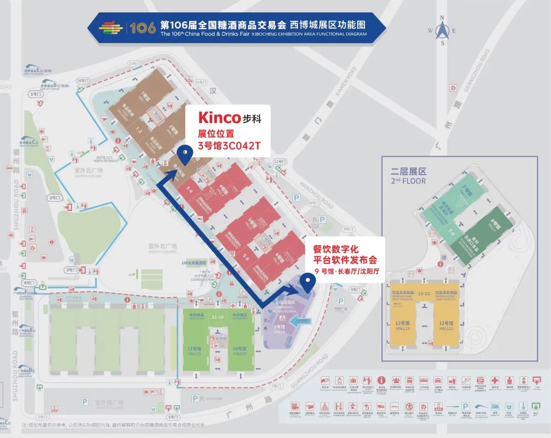 深圳知名品牌, HMI, 工业人机界面, 触摸屏, 自动化解决方案, 数字化中央厨房, 机器物联网, bb贝博艾弗森股份