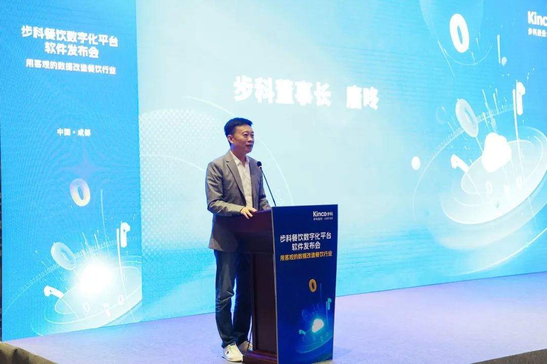 深圳知名品牌, HMI, 工业人机界面, 触摸屏, 自动化解决方案, 数字化中央厨房, 机器物联网, bb贝博艾弗森股份