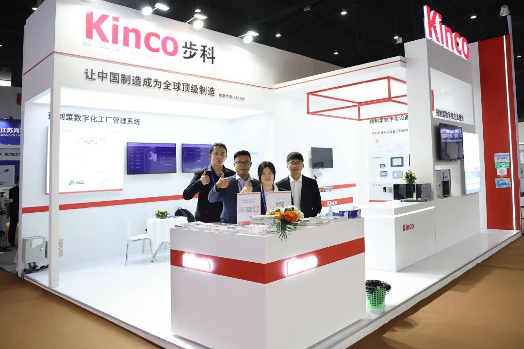 深圳知名品牌, HMI, 工业人机界面, 触摸屏, 自动化解决方案, 数字化中央厨房, 机器物联网, bb贝博艾弗森股份