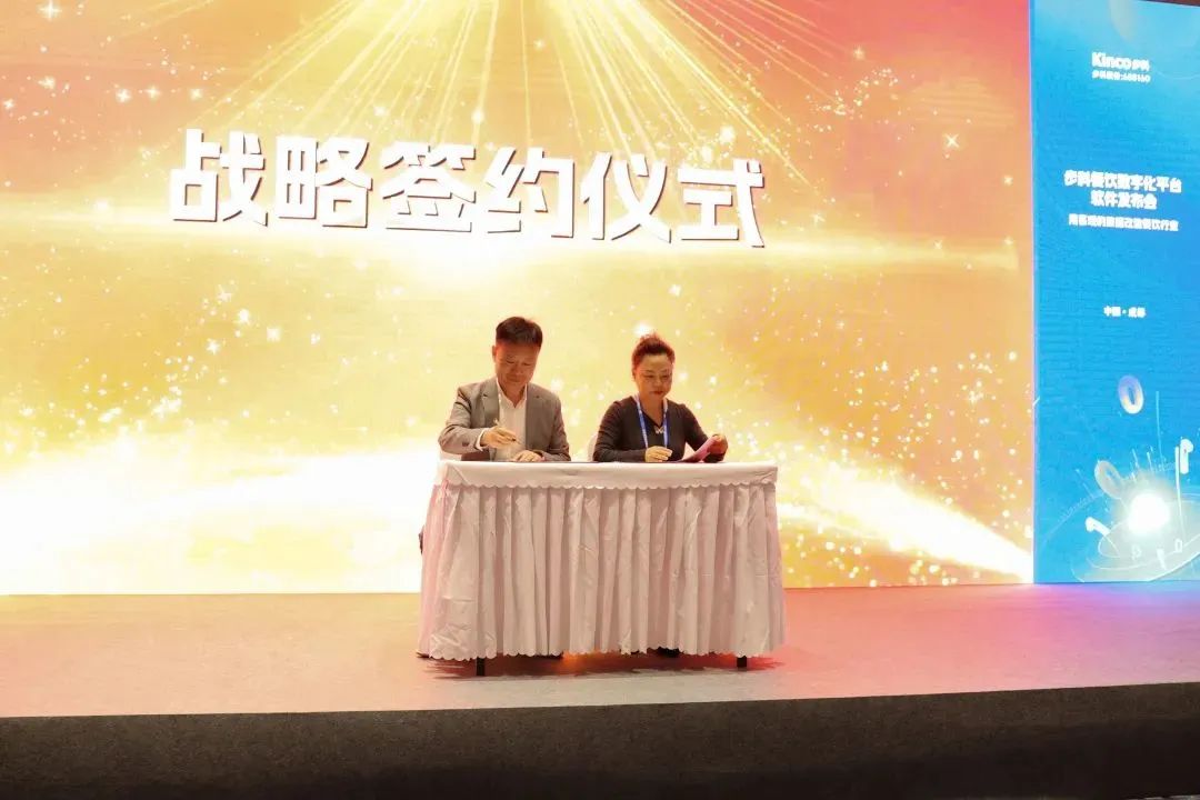 深圳知名品牌, HMI, 工业人机界面, 触摸屏, 自动化解决方案, 数字化中央厨房, 机器物联网, bb贝博艾弗森股份