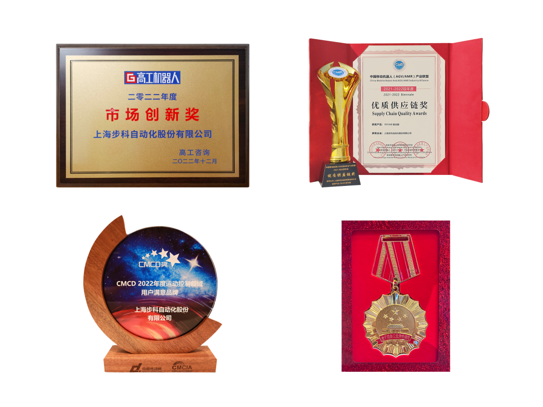 bb贝博艾弗森股份, 科创板动态, 上海HMI