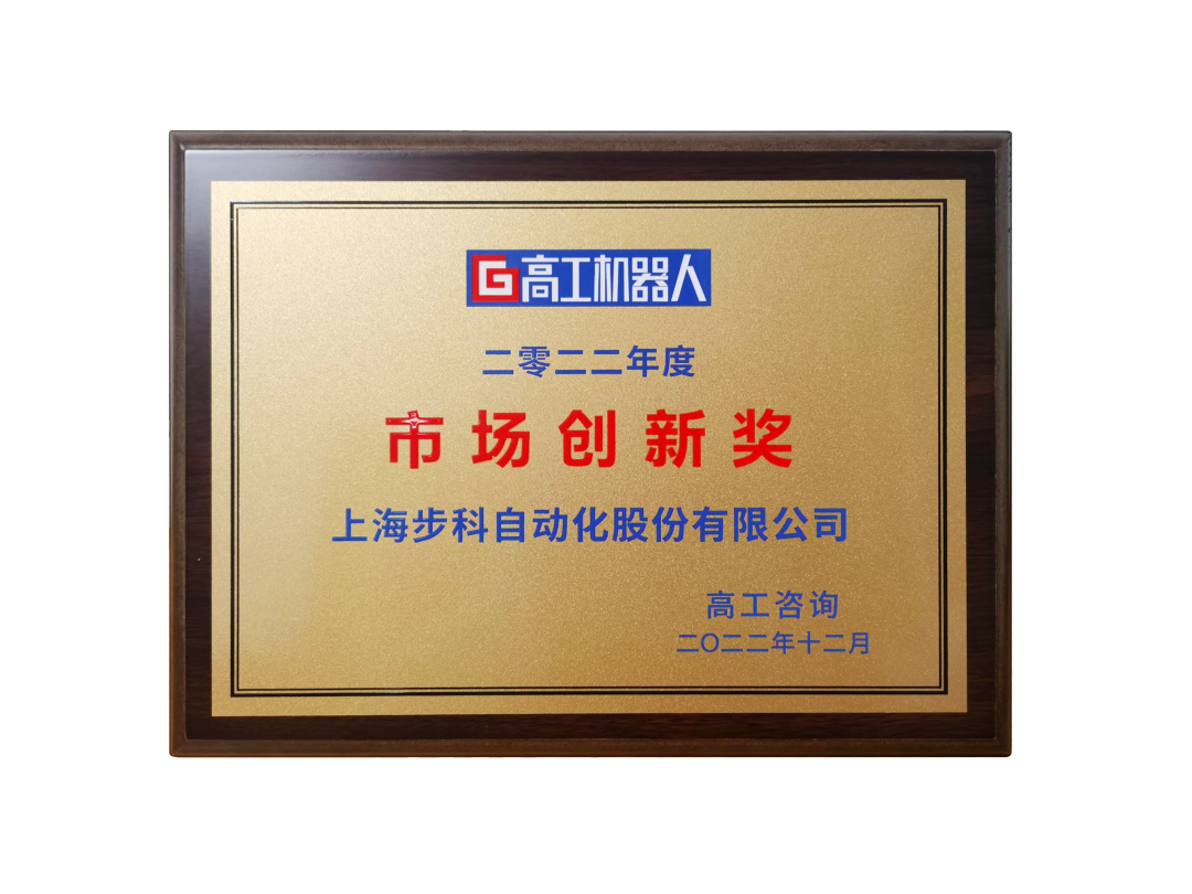 深圳知名品牌, HMI, 工业人机界面, 触摸屏, 自动化解决方案, 数字化中央厨房, 机器物联网, bb贝博艾弗森股份