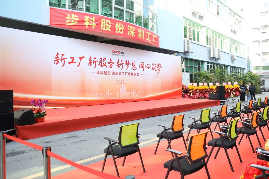 深圳知名品牌, HMI, 工业人机界面, 触摸屏, 自动化解决方案, 数字化中央厨房, 机器物联网, bb贝博艾弗森股份