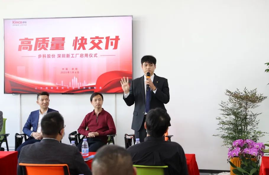 深圳知名品牌, HMI, 工业人机界面, 触摸屏, 自动化解决方案, 数字化中央厨房, 机器物联网, bb贝博艾弗森股份