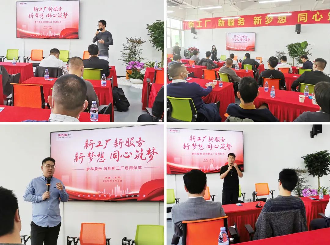 深圳知名品牌, HMI, 工业人机界面, 触摸屏, 自动化解决方案, 数字化中央厨房, 机器物联网, bb贝博艾弗森股份